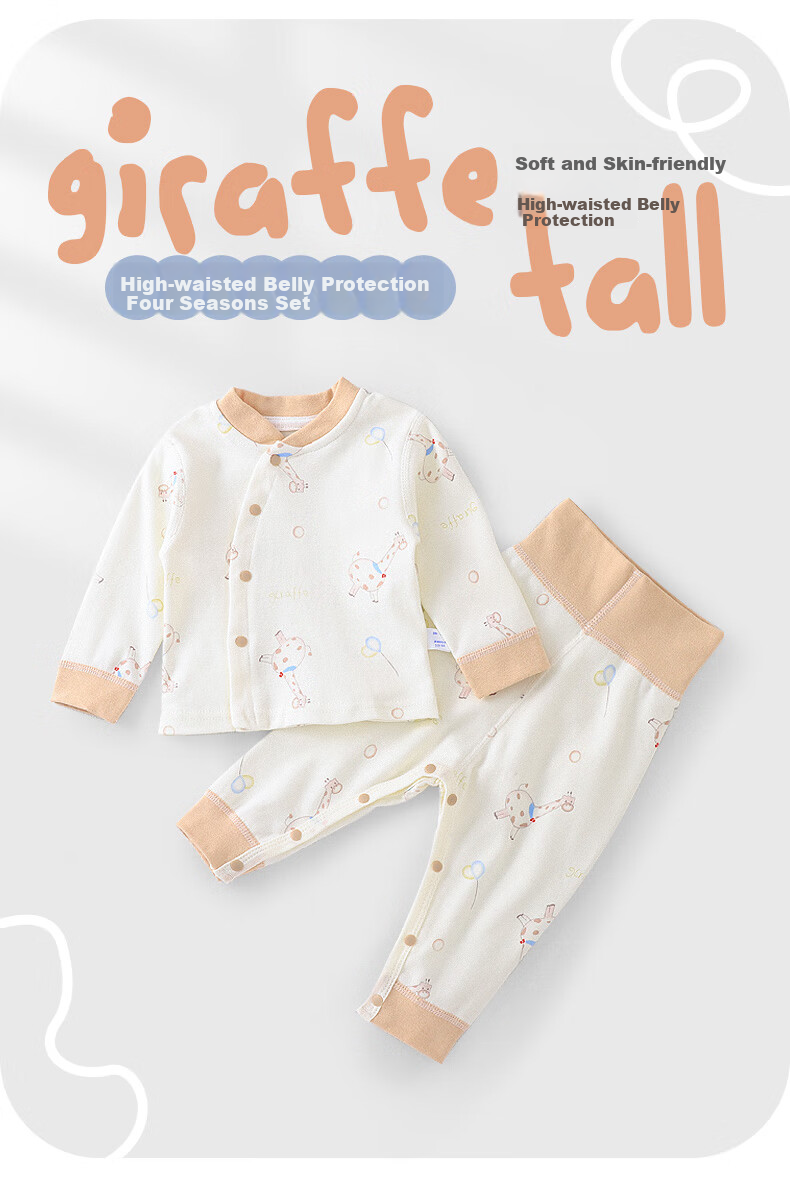 Youqi Newborn Baby Two-Piece Set, Pure Cotton Infant Autumn Underwear, Newborn Two-Piece Outfit, Full Moon Clothing, Baby Pajamas 1