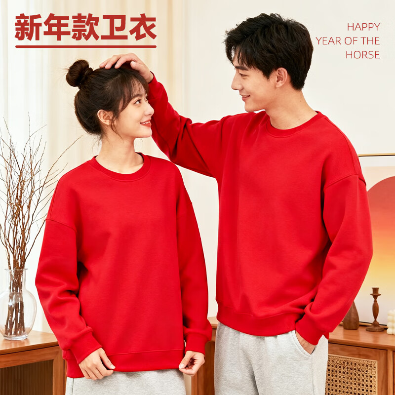 Baleno New Year Red Sweatshirt Unisex 2026 Year of the Horse Solid Color Long Sleeve Couple Shirt