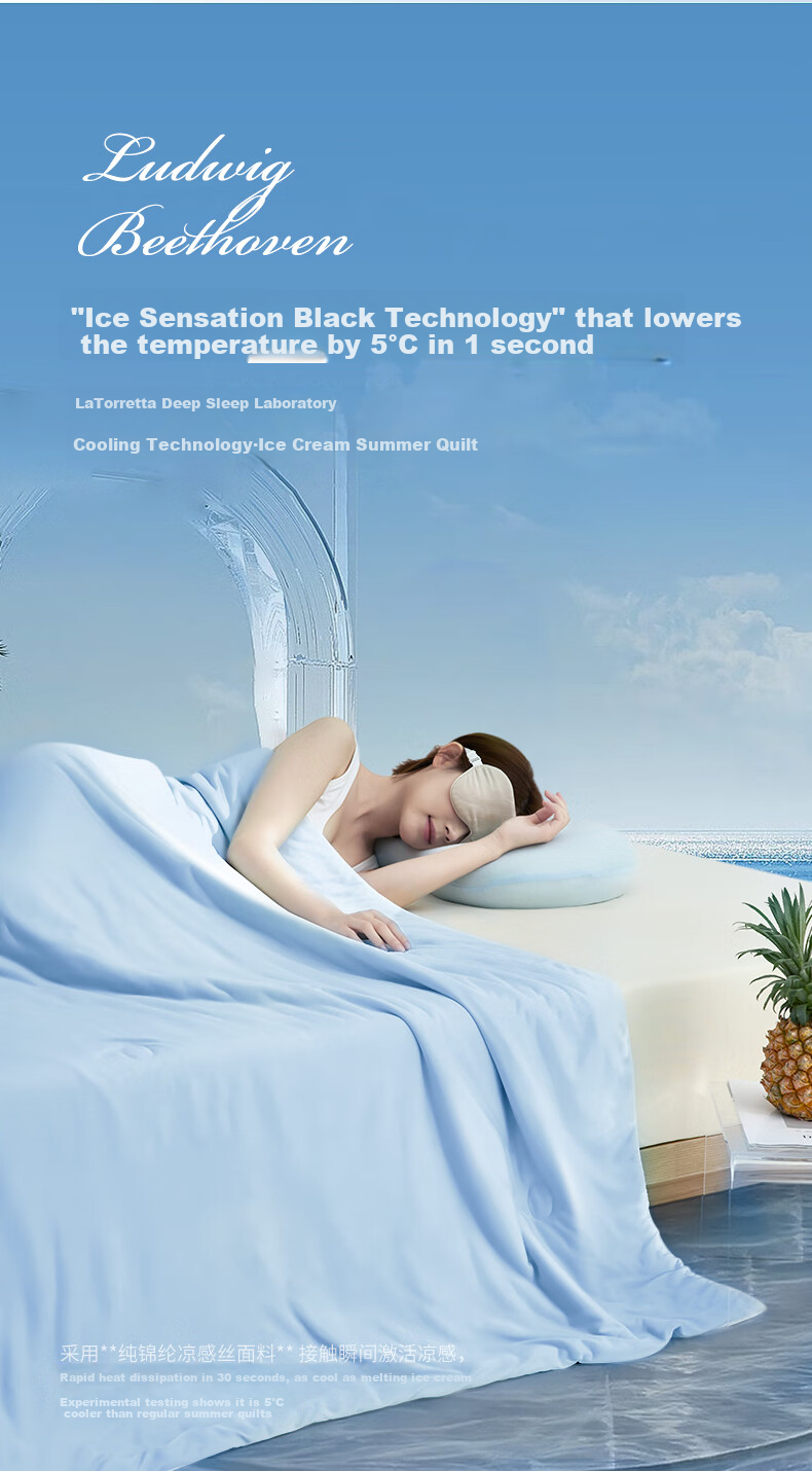 La Torretta Summer Cooling Quilt Air Conditioning Blanket, Summer Ice Cream Thin Washable Double Cotton Quilt Core, 2.8 Jin, 150*200cm 3
