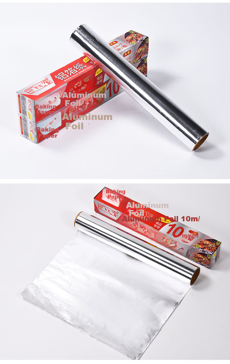 Babike Aluminum Foil Roll, 100 Meters * 45 Cm, for Air Fryer, Oven, Baking, And Barbecue 12