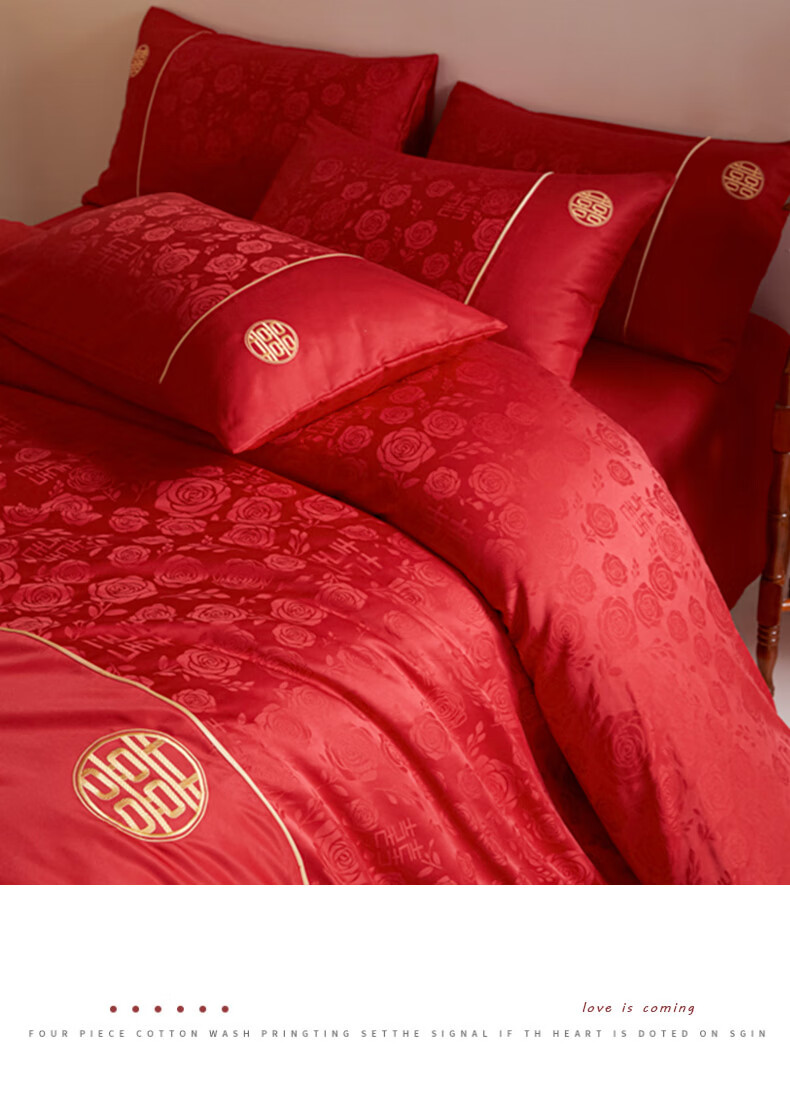 Hodo Premium Wedding Bedding Set 4-Piece for 1.5/1.8m Bed, Double Duvet Cover, Non-Cotton, Red Wedding Room Bed Sheet and Duvet Cover 2*2.3m 2