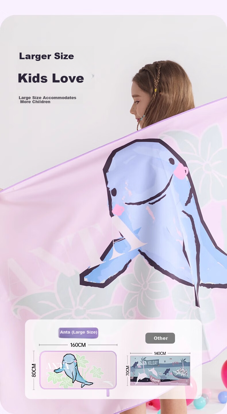 ANTA Children's Quick-Drying Swim Towel Cape, Absorbent And Fast-Drying Bathrobe, Portable And Wearable for Boys And Girls in Summer 8