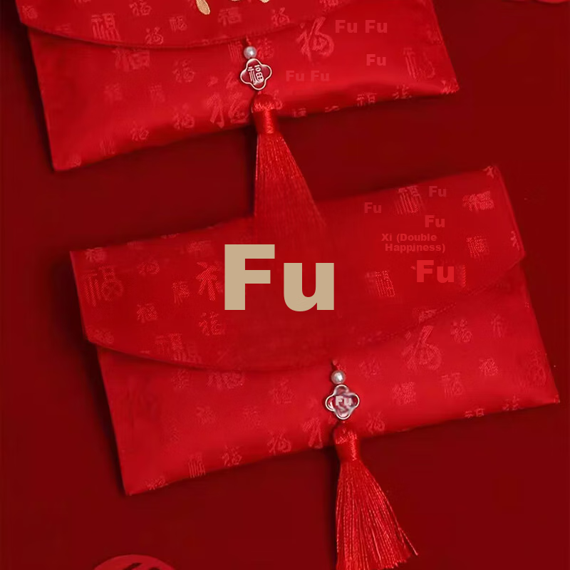 Mengqiao Fabric Embroidery Red Packet with "Fu" Character for Graduation, Business Opening, Longevity, Wedding, Housewarming, Birthday Gift, Ten Thousand Yuan Editio