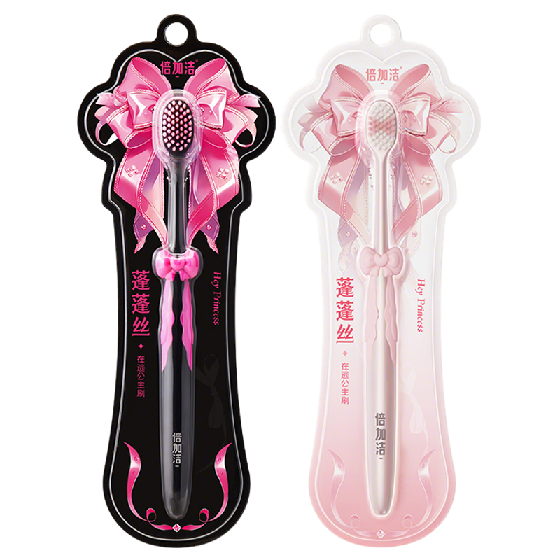 Beijiajie Bowknot Toothbrush 2-Pack Small Wide Head Ultra Soft Bristles Gum Care Deep Cleaning Women's Adult Couple Toothbrushes