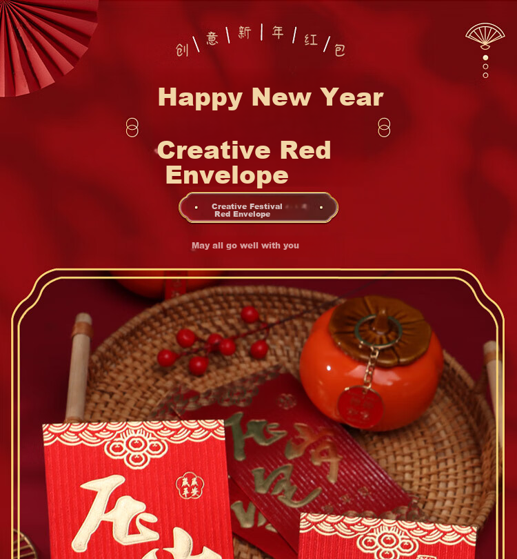 Jidukongjian Birthday Red Envelope, Baby's Birth Red Envelope, First Birthday Gift, Birthday Party Red Envelope, Foldable Red Envelope with Envelope, 6 Card Slots 1