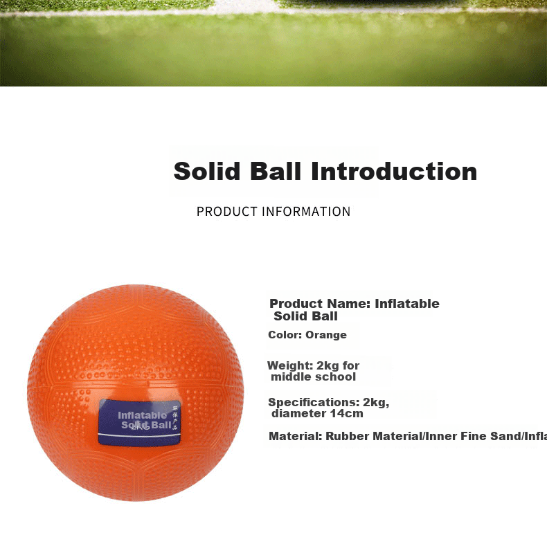 Muzhou Solid Ball, 2kg Competition Exam Throwing Inflatable Solid Ball, Middle School Exam-Specific Professional Training Ball, 2KG 2