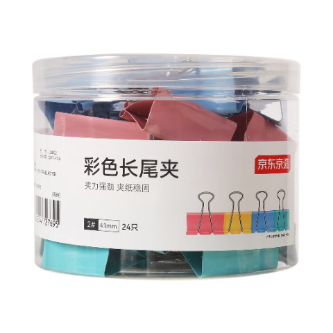 JD Jingzao No.2 Colored Long Tail Clips Swallowtail Clips 41mm (24 pcs) Ticket Clips Phoenix Tail Clips Butterfly Clips Metal Document Clips