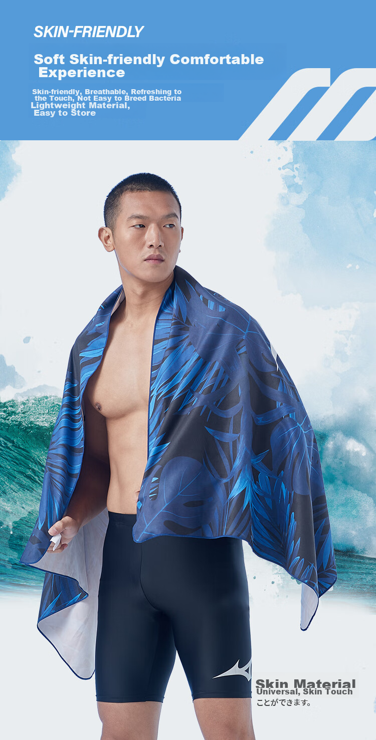MIZUNO Bath Towel for Women, Quick-Drying Wrap Towel for Men, Beach Vacation Sand Towel, Portable Fitness Absorbent Towel Y3001 Black 10