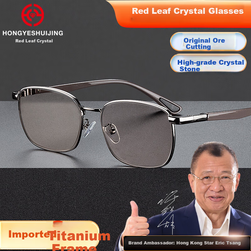 HONGYE Crystal Glasses, Amber Crystal Stone Sunglasses, Real Stone Glasses, Imported Titanium Frame from Donghai, High-Definition Eye Care