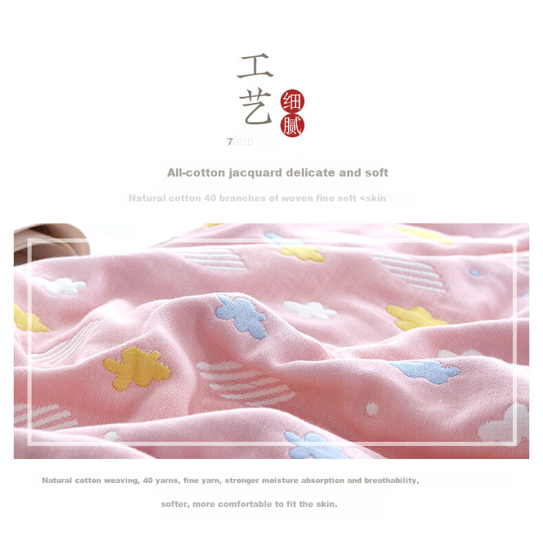 Hengyuanxiang Pure Cotton Gauze Towel Blanket, Six-Layer Thickened Blanket, Single Person Summer Cool Air Conditioning Thin Blanket, Nap Blanket, 150*200cm 9