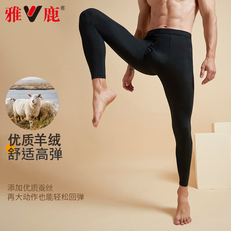 Yalu 2-Pack Men's Wool and Silk Thermal Pants Thick Cotton Base Layer Winter Autumn Trousers