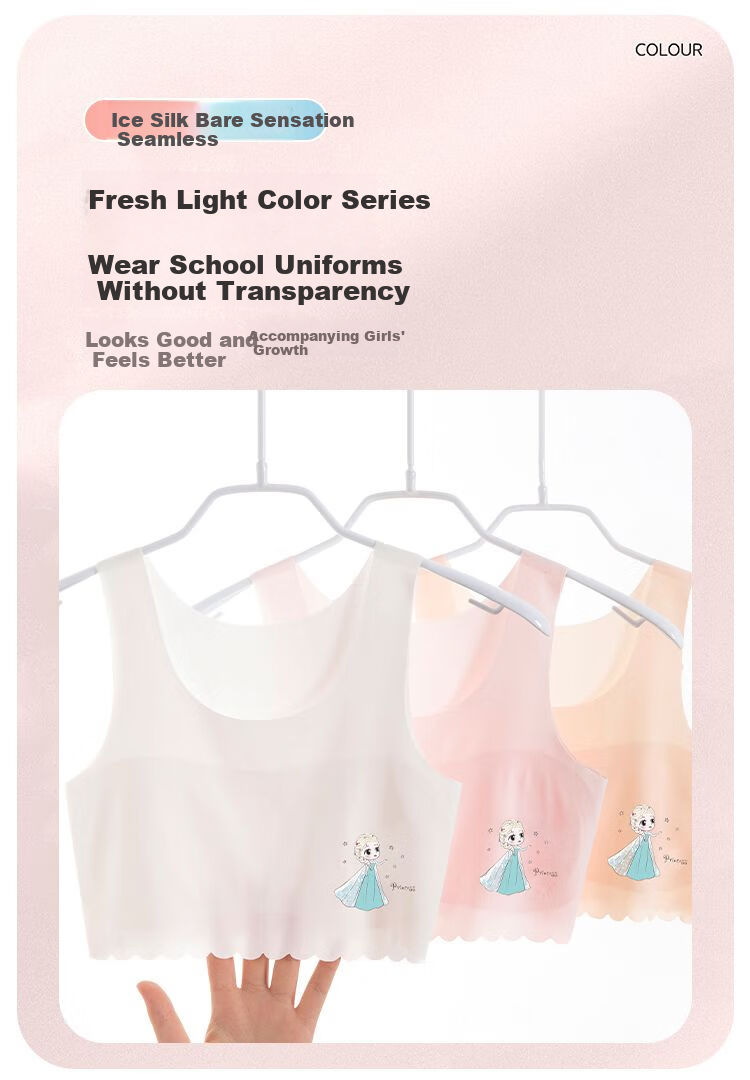 Dingguagua Girls' Underwear, Children's Puberty Stage One, Summer Ice Silk Thin Vest Bra for Elementary School Girls 7