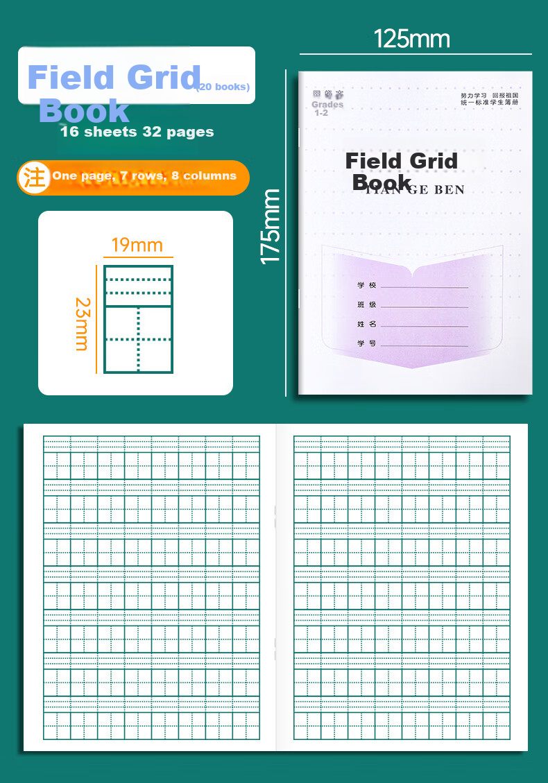 DiLe Elementary School Student's Grid Paper Pinyin Workbook for First And Second Grade, Chinese Language Practice, Handwriting Class, Math Notebook, 14 Pages Per Book (20 Books + 5 Pencils), 7050 Mathematics 13