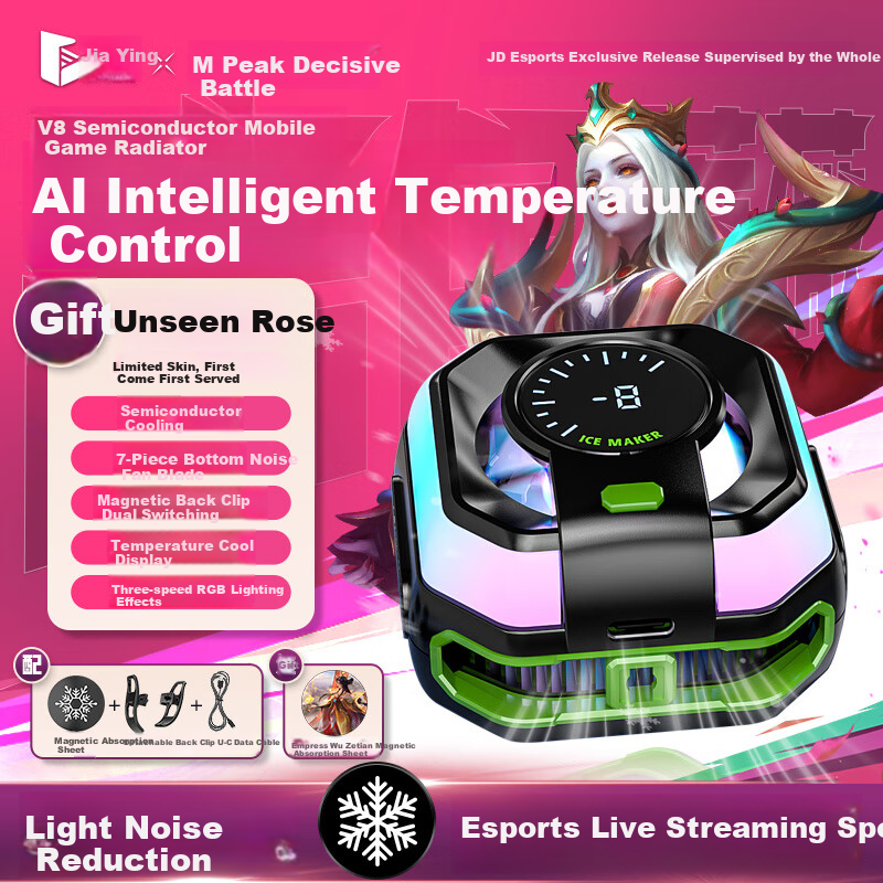 Jiaying Zengsheng Dianfeng Official Co-Branded Cooling Fan with Magnetic Back Clip And Semiconductor Cooling, Gaming Temperature Reduction Device, Suitable for Huawei, Apple, Vivo, E-Sports