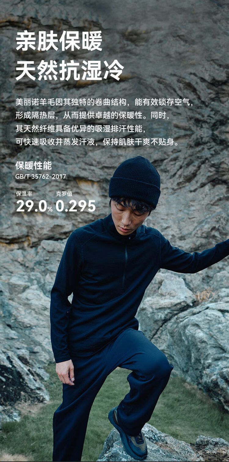 JD Jingzao Men's Wool Quick-Dry T-Shirt Outdoor Sports Hiking Mountaineering Long Sleeve Thermal Underwear Half-Zip Heather Gray XL 1