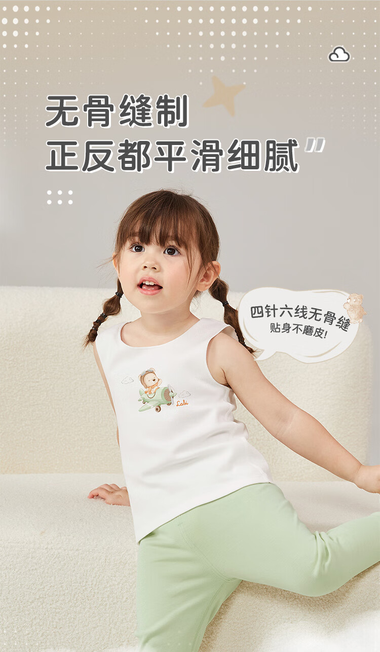 Labi Baby Kids Vest Home Boys Four Seasons Pure Cotton Base Layer Vest 2-Pack Off-White Size 90 2