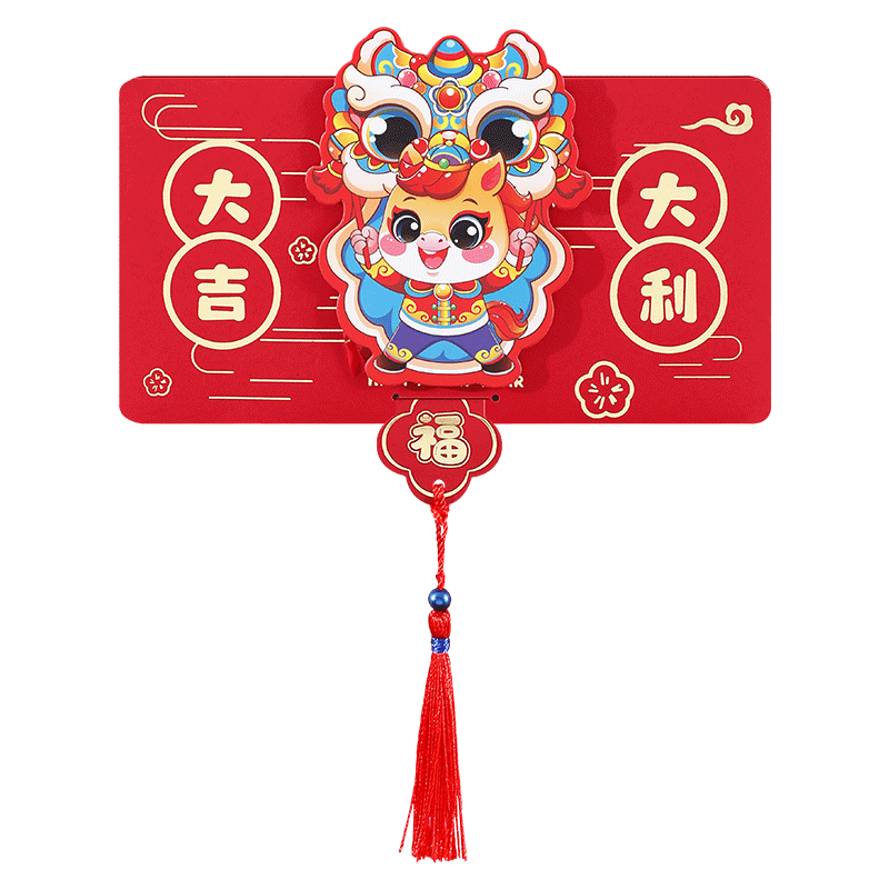 Faramon 18th Birthday Adult Ceremony Golden Achievement Folding Red Envelope Birthday Red Packet Lucky Money Envelope for High School and College Entrance Exam Celebration Banquet