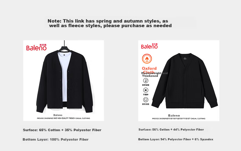 Baleno Cardigan Jacket for Men, Spring And Autumn Style, Solid Color Button-Up Versatile Men's Top, Casual Trendy Heavyweight 320G Cotton Coat 2