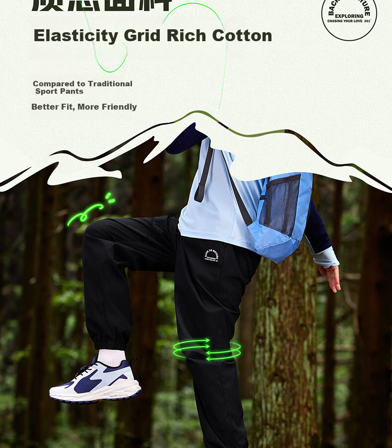 361° Yuying Children's Long Pants, 2025 Autumn Boys' Water-Resistant Outdoor Elastic Sports Woven Trousers, Black, Size 175 8