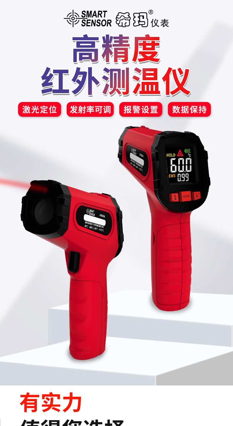 CEM JD400 Lithium Battery Infrared Thermometer Industrial High-Precision Oil and Water Temperature Gun for Kitchen Baking 1