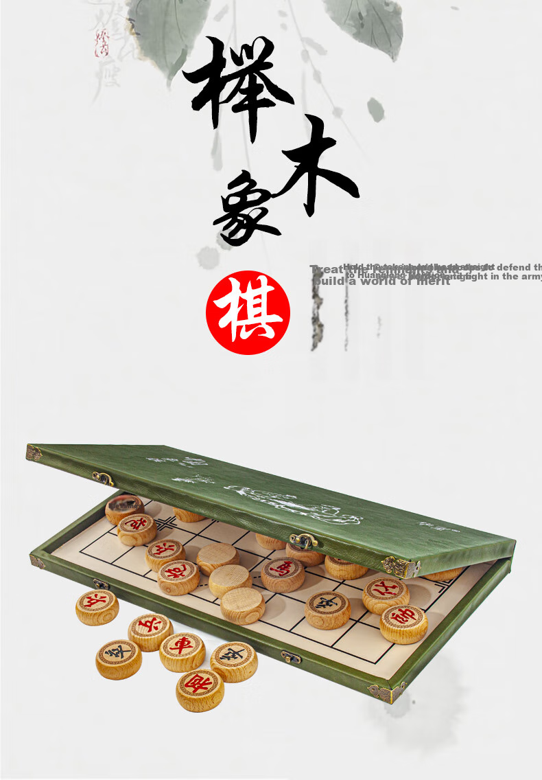 Hua Sheng Chinese Chess Solid Wood No.50 Ebony Large Folding Portable Chessboard Set for Father-in-Law Outdoor 1