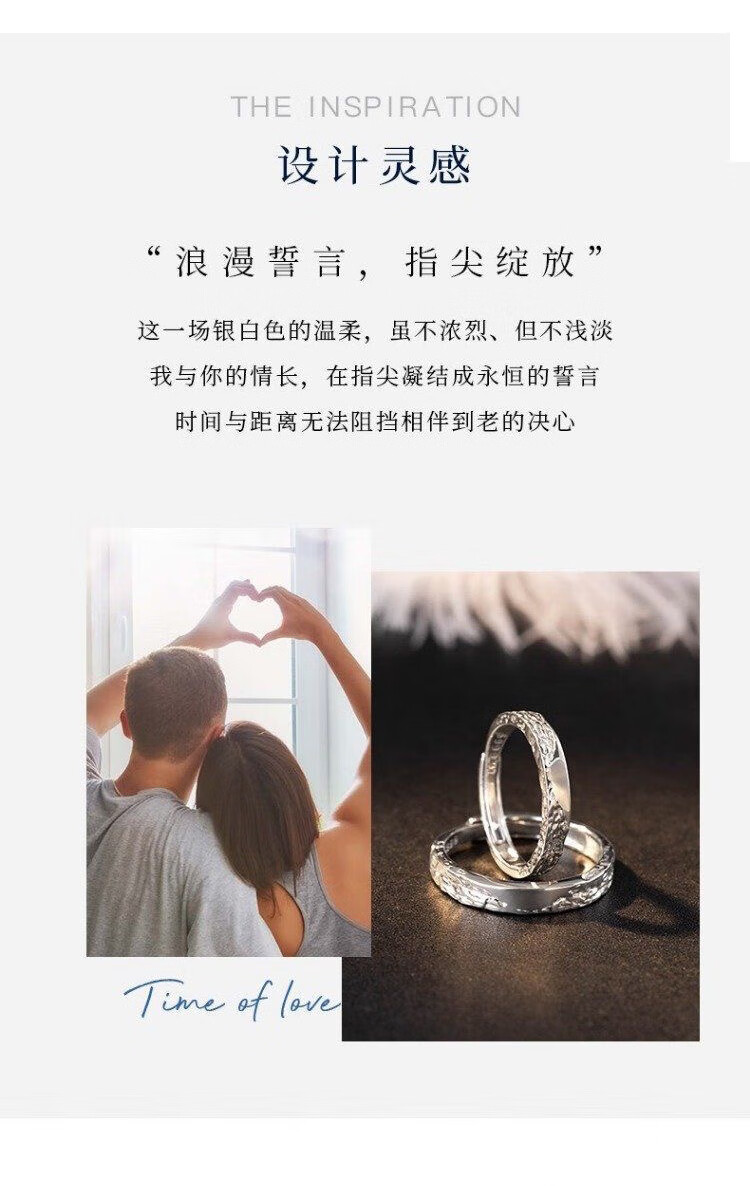 GLTEN Couple Rings, Matching Sterling Silver Rings for Lovers, One Pair of Engagement Rings, Birthday Gift for Girlfriend Or Wife 1