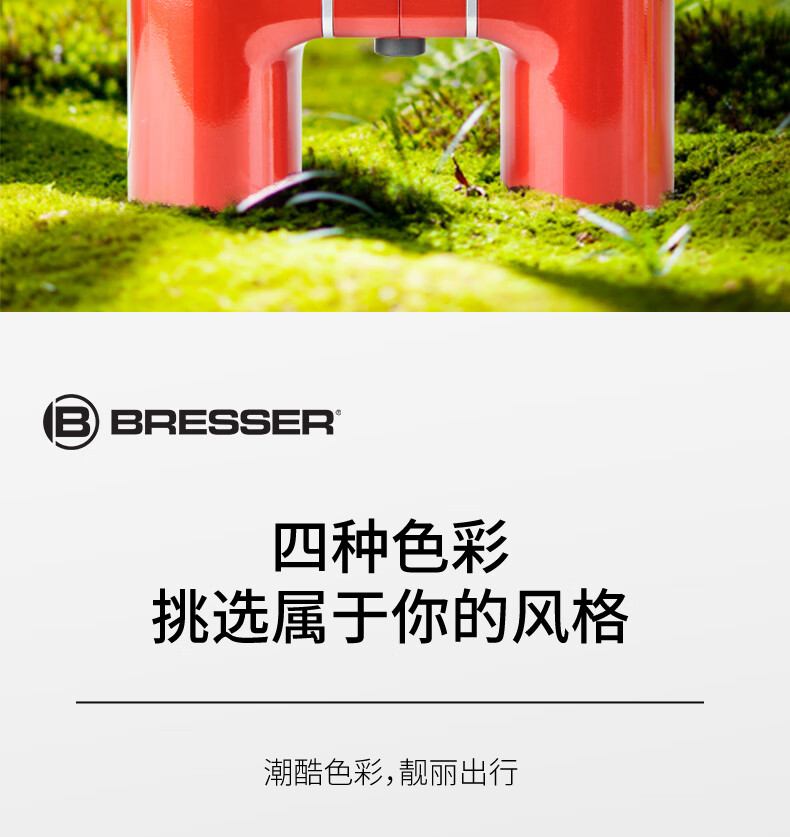 Bresser Germany Bresser Soul Gray Macro Exhibition Binoculars High-Power HD Concert Theater Smartphone Compatible 1