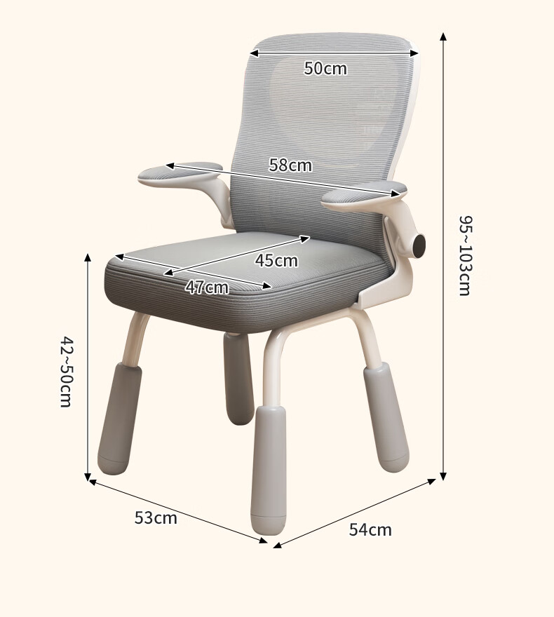 Chibilun Adjustable Computer Chair Ergonomic Office Chair with Lumbar Support for Long Sitting, Dormitory and Home Study Desk Chair for Students 9