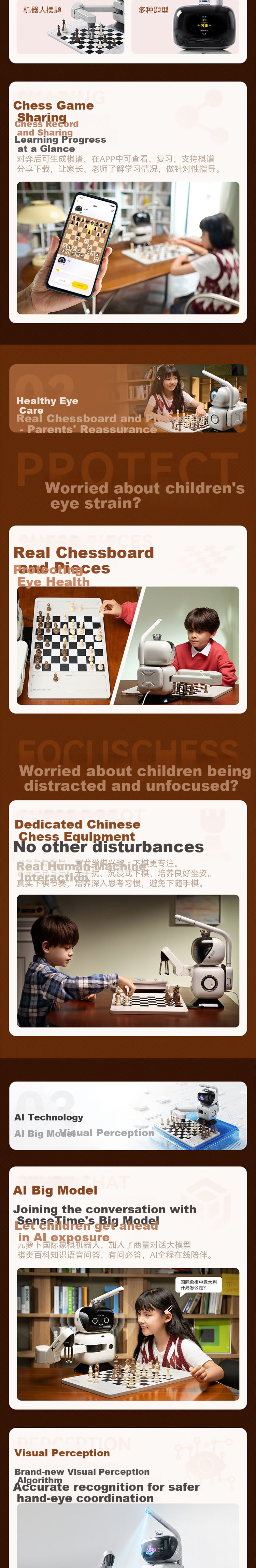 SenseRobot SenseRobotAI Chess Robot, International Chess Competition, Practice Exercises, Tutoring, AI Teaching, Human-Machine Interaction for Home Learning [Chess] 2