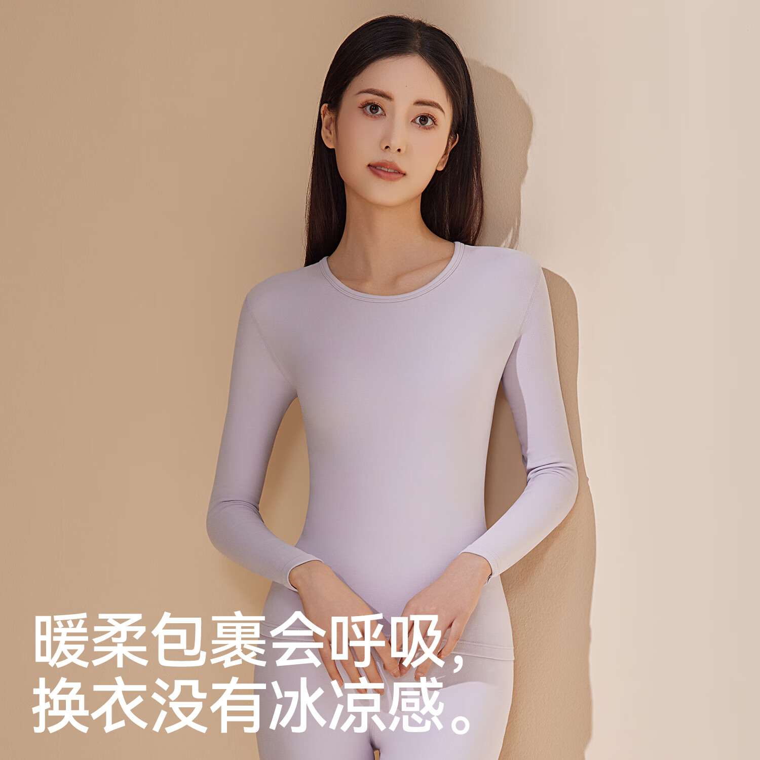 Urban Beauty Women's Thermal Underwear Set 2025 Autumn Winter New Fleece Lined Thickened Down Protein Moisturizing Base Layer Top and Pants