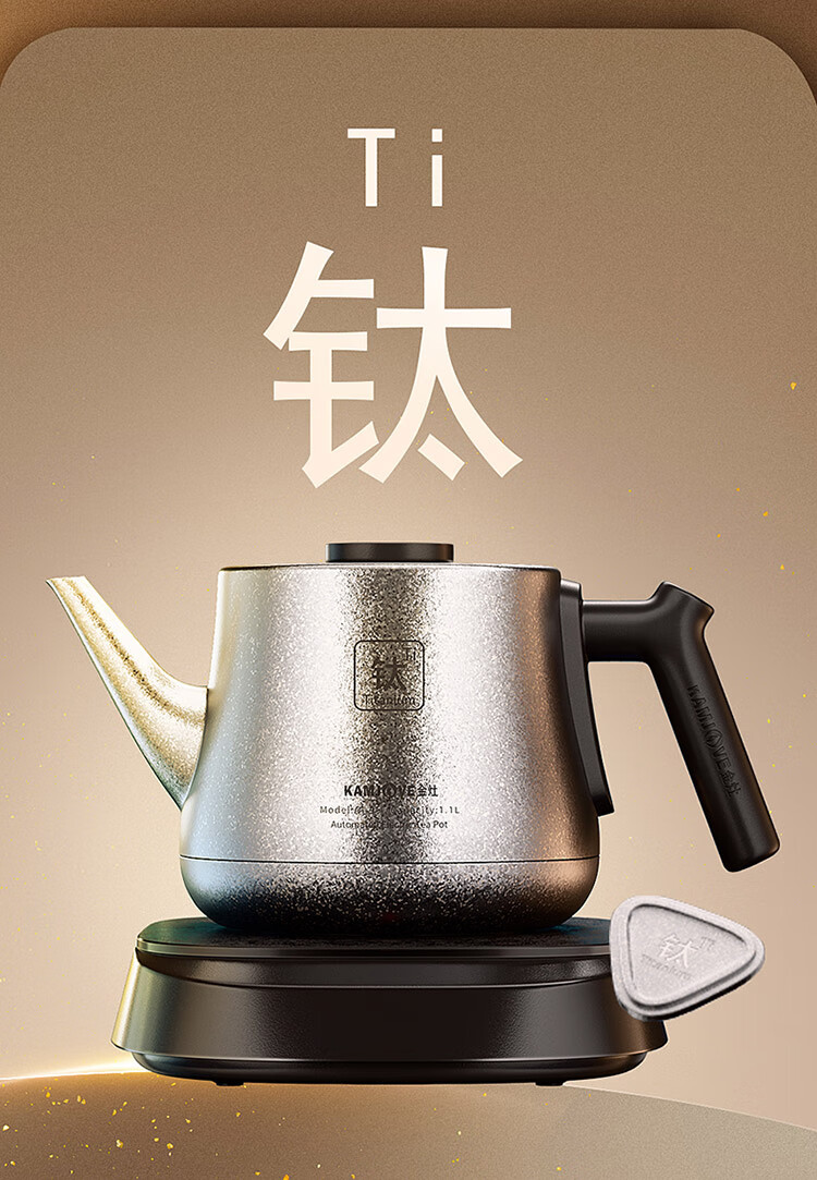 KAMJOVE Pure Titanium Electric Kettle Fully Automatic Bottom Water Supply Electric Kettle New Model Temperature Control Integrated Automatic Electric Kettle AI-95 for Boiling Water and Brewing Tea 6
