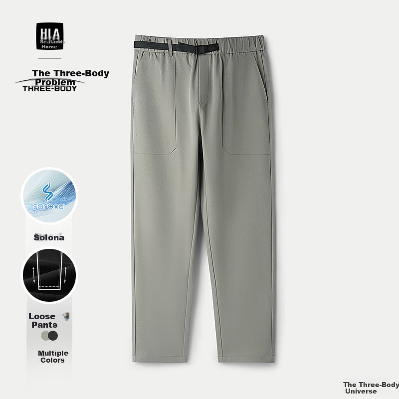 HLA Casual Pants for Men, Three-Body Collaboration Series, Loose-Fitting Trousers for Autumn Seaso