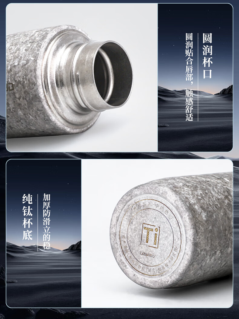 GEYA Antibacterial Pure Titanium Insulated Magnetic Tea Steeping Cup Customizable Thermal Water Bottle 19