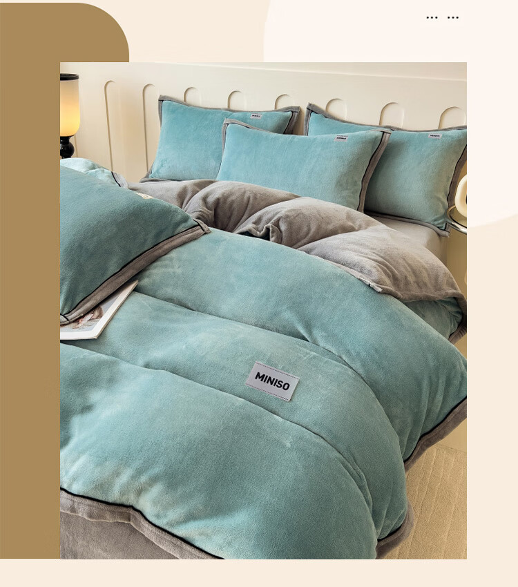 MINISO Milk Velvet Four-Piece Bedding Set Thickened Fleece Bed Sheet and Duvet Cover 200x230cm for 1.5/1.8m Bed 21