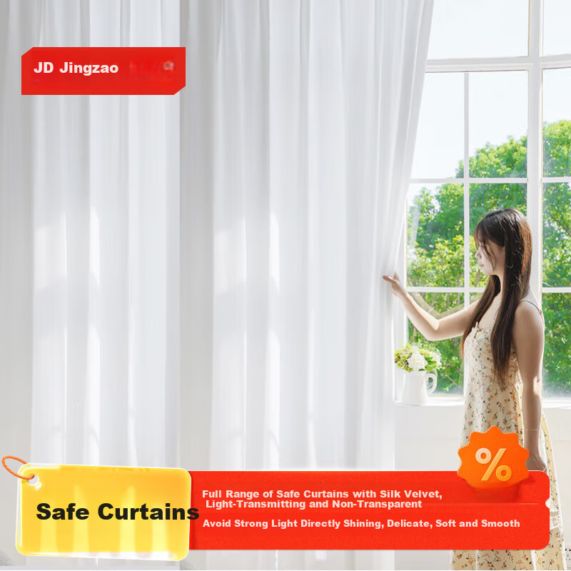 JD Original Tencel Velvet White Gauze Curtain, Semi-Transparent Light-Blocking Window Sheer for Living Room And Balcony, Hook Curtain, Width 3 * Height 2.65 Meters