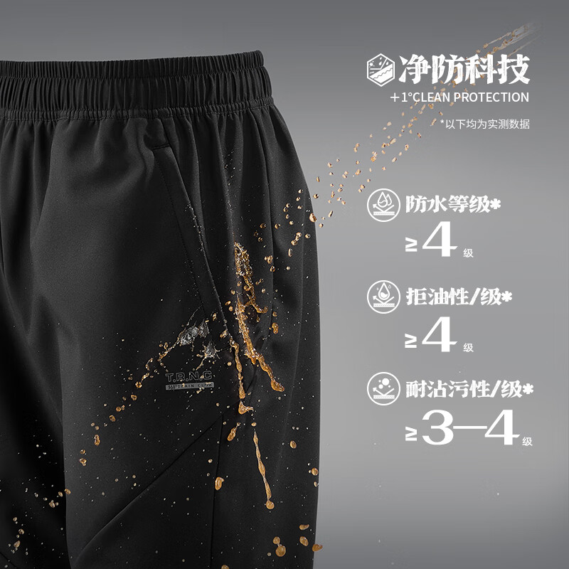 361° Men's Autumn Winter Sports Outdoor Running Water-Repellent Fleece Lined Straight Pants 652544708D-1