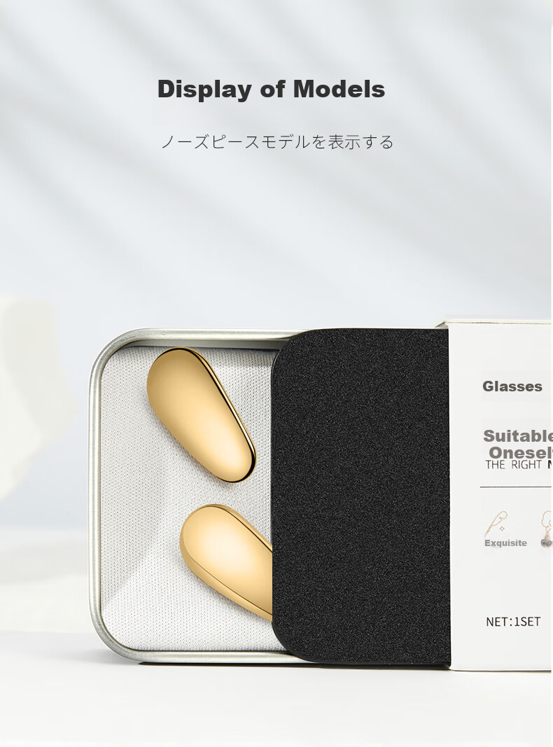 Yanjingbang Titanium Metal Anti-Pressure Mark And Non-Slip Nose Pads, Bridge And Eyeglass Frame Accessories 4