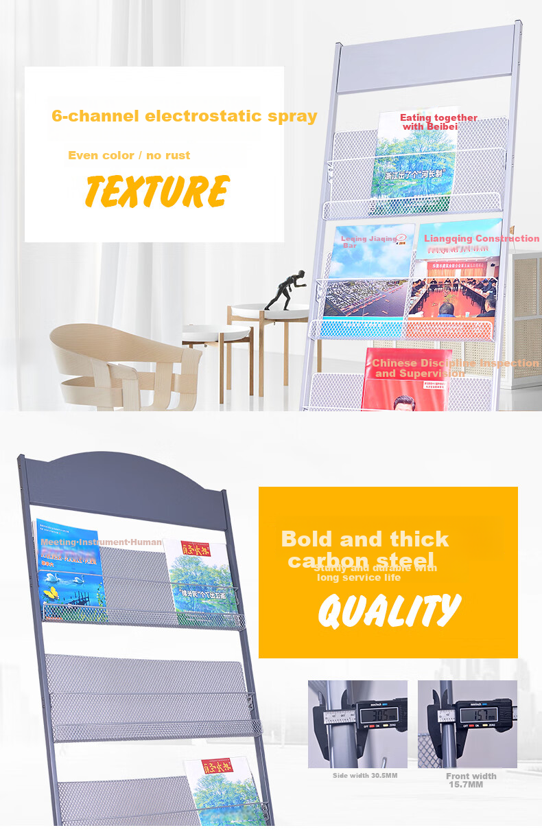 AEY Office Bookshelf, Magazine Rack, Newspaper Stand, Floor-Standing File Rack, Periodical Shelf, Single-Page Display Stand, Document Display Rack 4