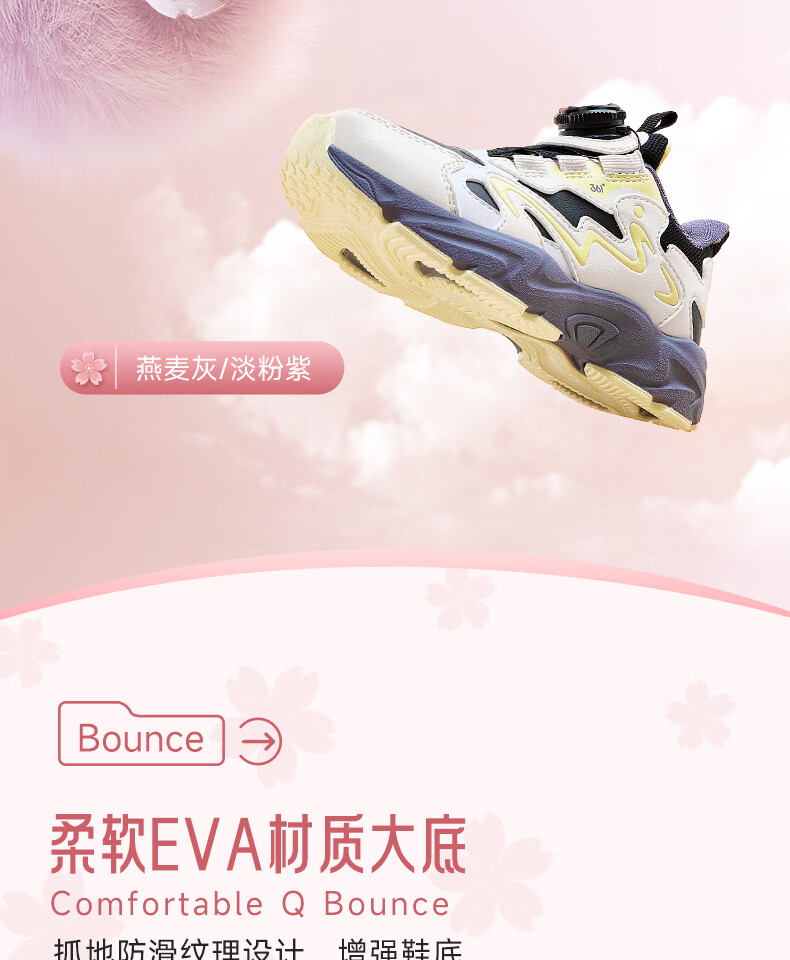361° Kids Sports Shoes Winter 25 Girls Toddler Lightweight Cushioning Leather Dial Casual Running Shoes White Size 33 1