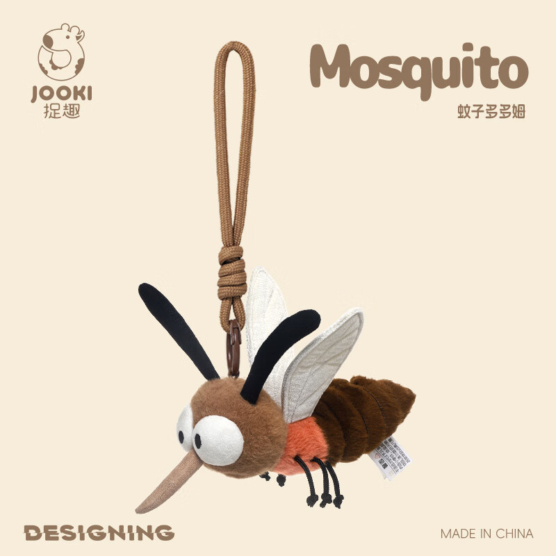 Zhuoqu Mosquito Dodomu Plush Toy Cute Doll Keychain Pillow Sleeping Companion Cloth Doll Birthday New Year Gift