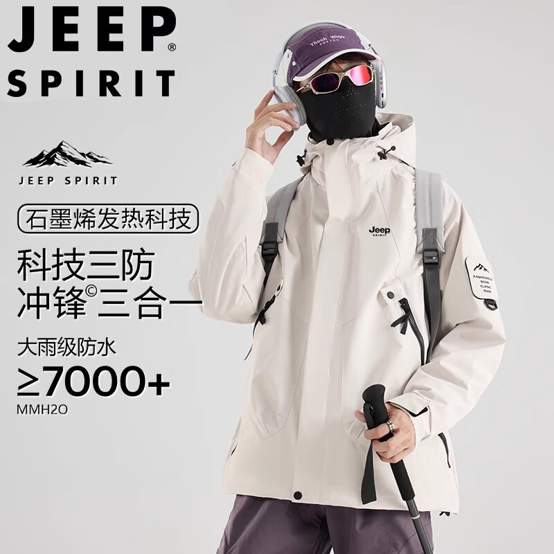JEEP SPIRIT Men's Autumn Winter Windproof 3-in-1 Jacket Year of the Horse New Year Red Lucky Year Battle Robe Qi Ji Red