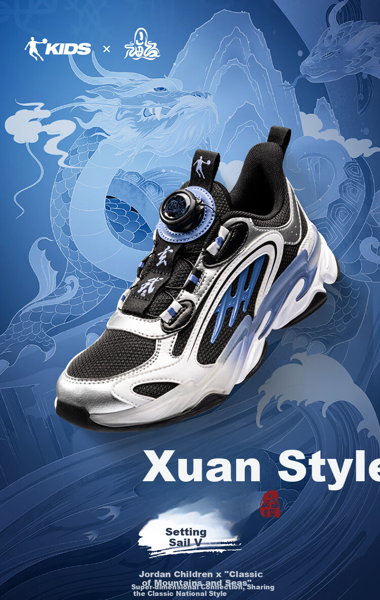 QIAODAN Boys' Running Shoes Spring Autumn Children's "Classic of Mountains and Seas" Collaboration Sports Shoes Black/Sangtian Blue Size 39 1
