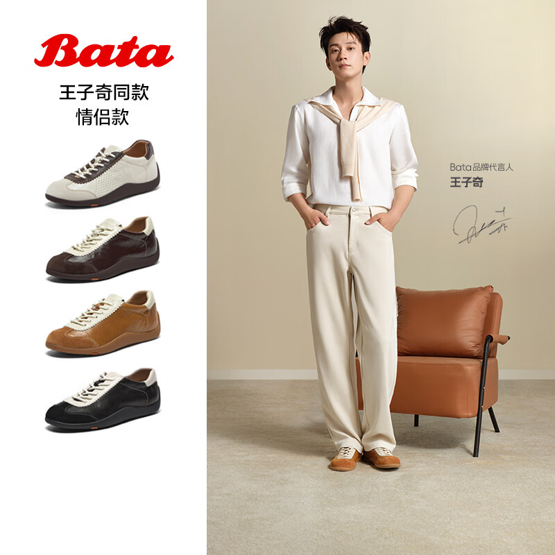 Bata Patented Antibacterial Cowhide And Sheepskin Soft Elastic Couple Casual Training Sports Prince Qichang Mall Matching Single Shoes
