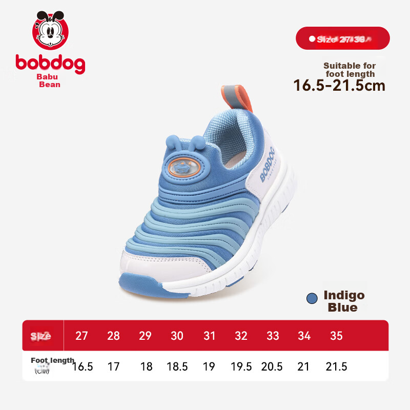 Детские кроссовки Bobdog, весенне-осенние, унисекс, синие, размер 27