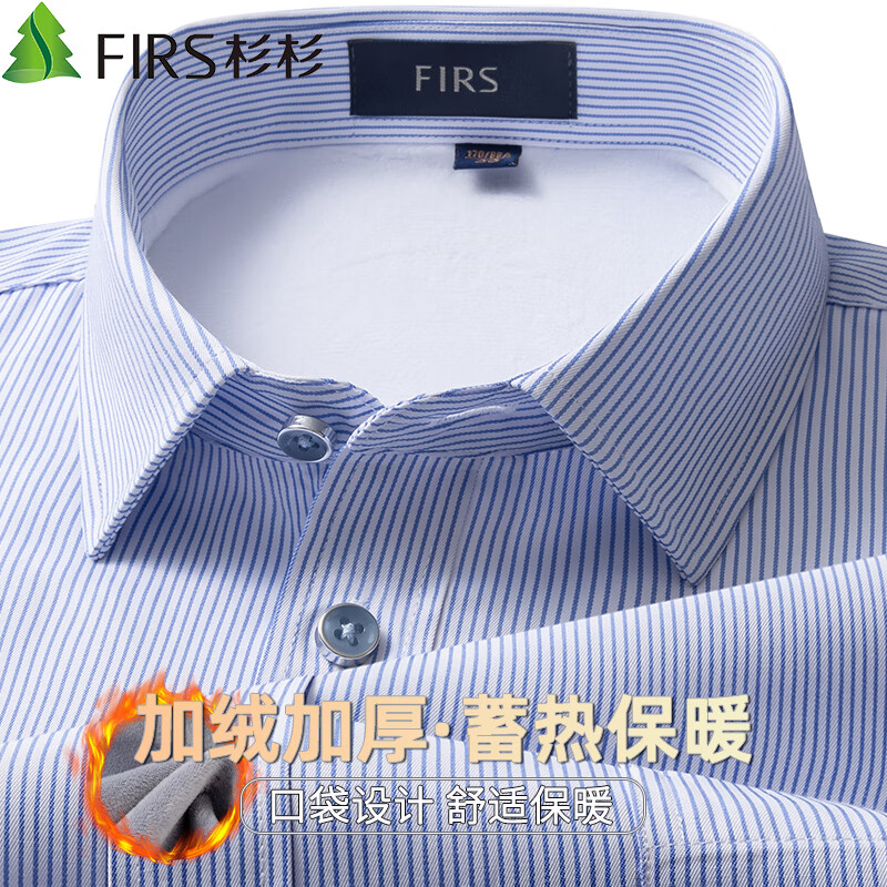 FIRS Fleece-Lined Thickened Warm Shirt Men Winter New Casual Business Thick Shirt Blue Striped 40