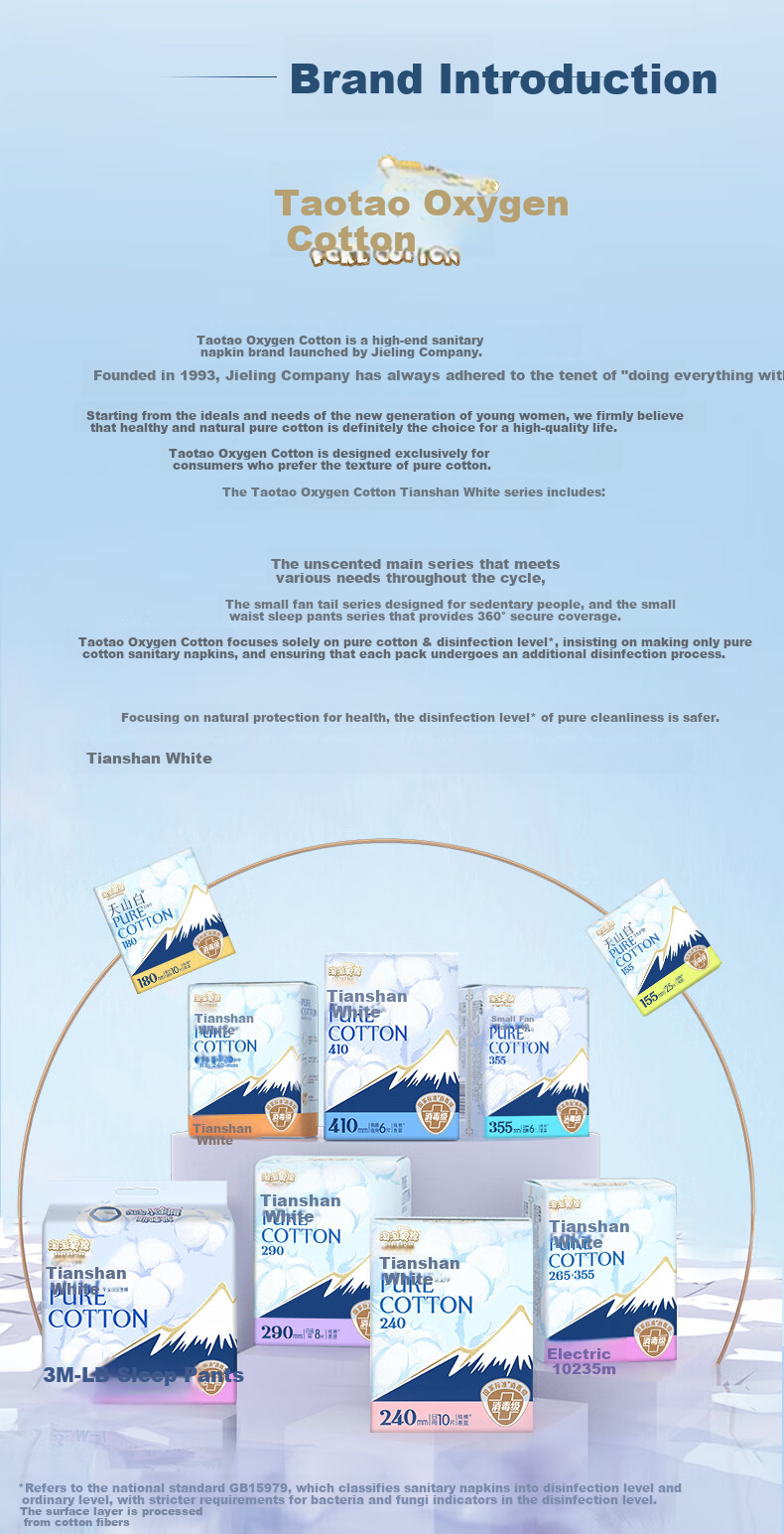 Taotaoyangmian Tianshan White Pure Cotton Disinfection-Grade Sanitary Napkins with Wings And Pads, 180mm*20 Pieces, Sold by JD 8