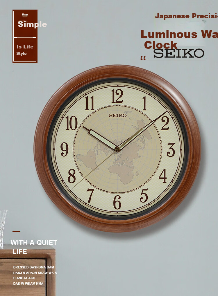 SEIKO Wall Clock, No Drilling Required for Home Use, 13-Inch 32cm Luminous Timepiece, Simple Wooden Grain Design for Bedroom And Living Room 1