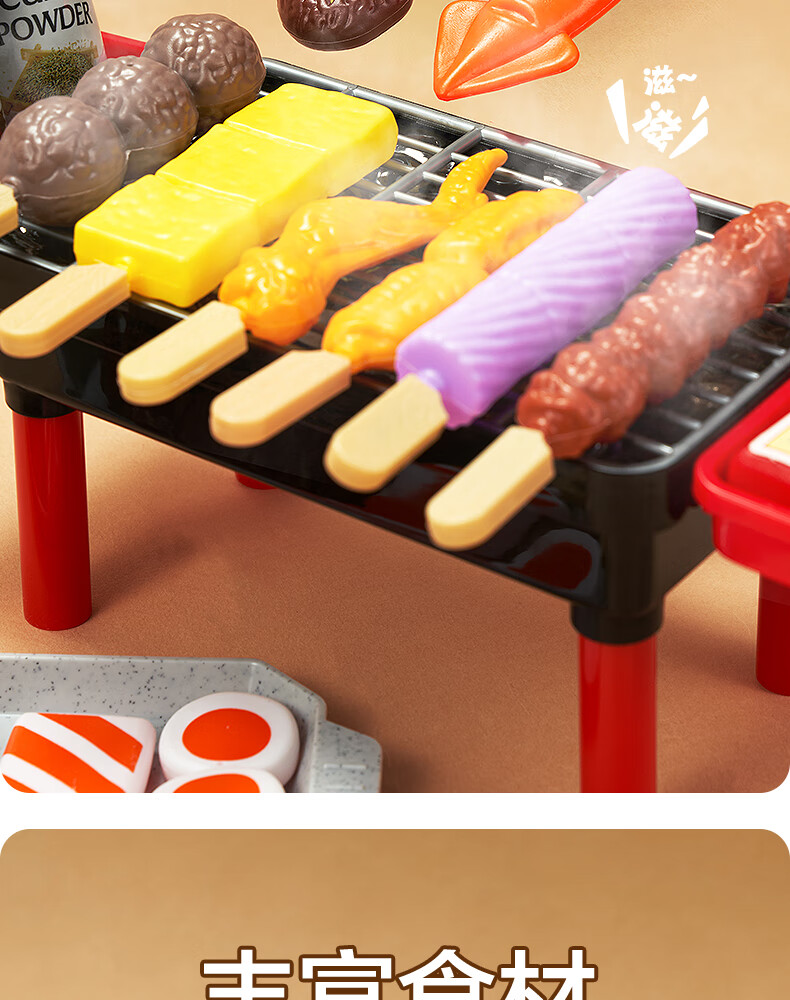Dimoarch Pretend Play Kitchen Set Deluxe Edition: Barbecue Iron Plate Seafood Two-In Children's Realistic Food Skewer Hot Pot 3