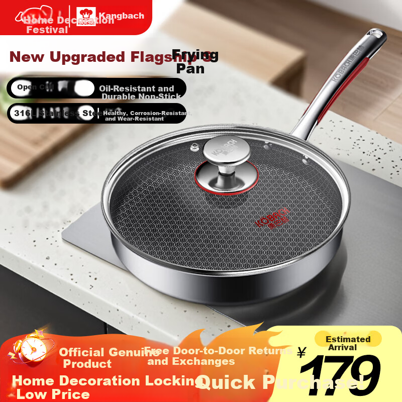 KBH Flagship S Model 316L Stainless Steel Flat Bottom Pan Honeycomb Non-Stick Pan for Home Use, Steak Frying, Pancake Cooking, Egg Frying, Compatible with Induction Cooker
