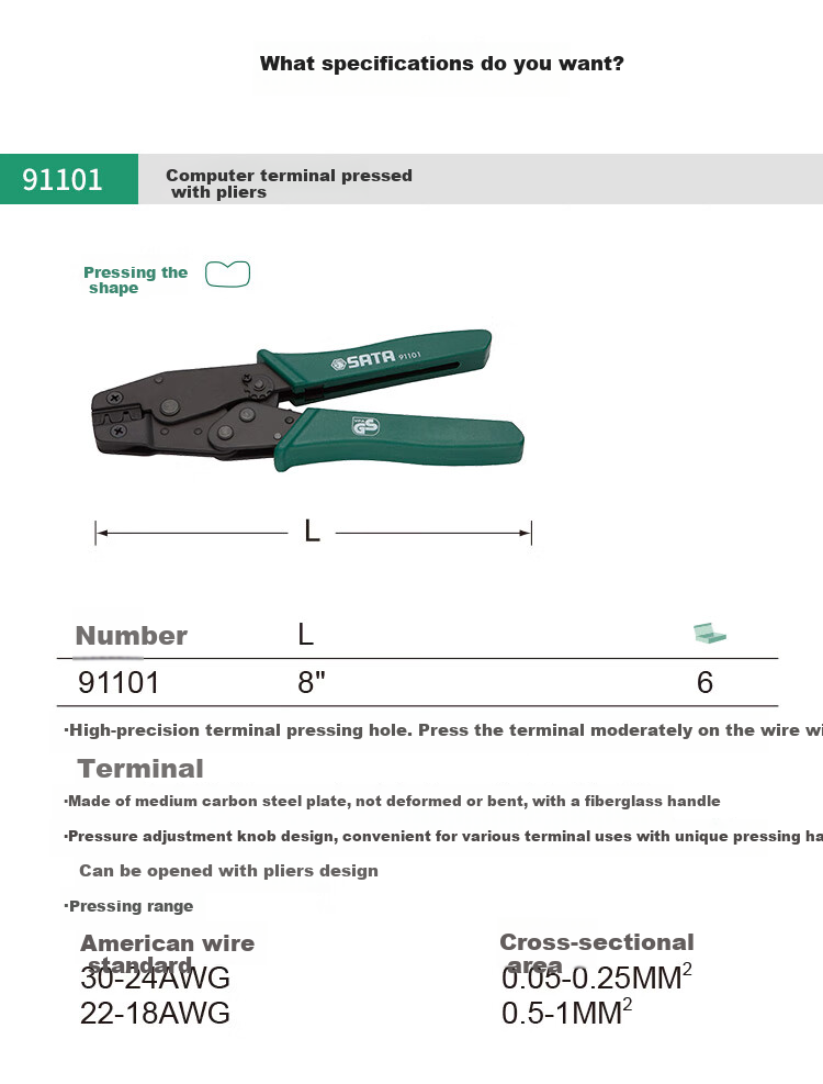 SATA 91116 Precision Bare Terminal Crimping Pliers, 7.5" (0.5-6MM2) 1